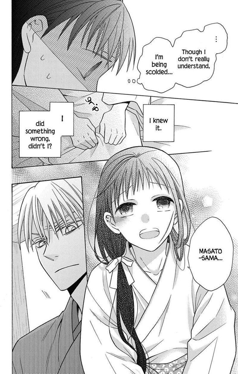 Tendou Ke Monogatari 28 35