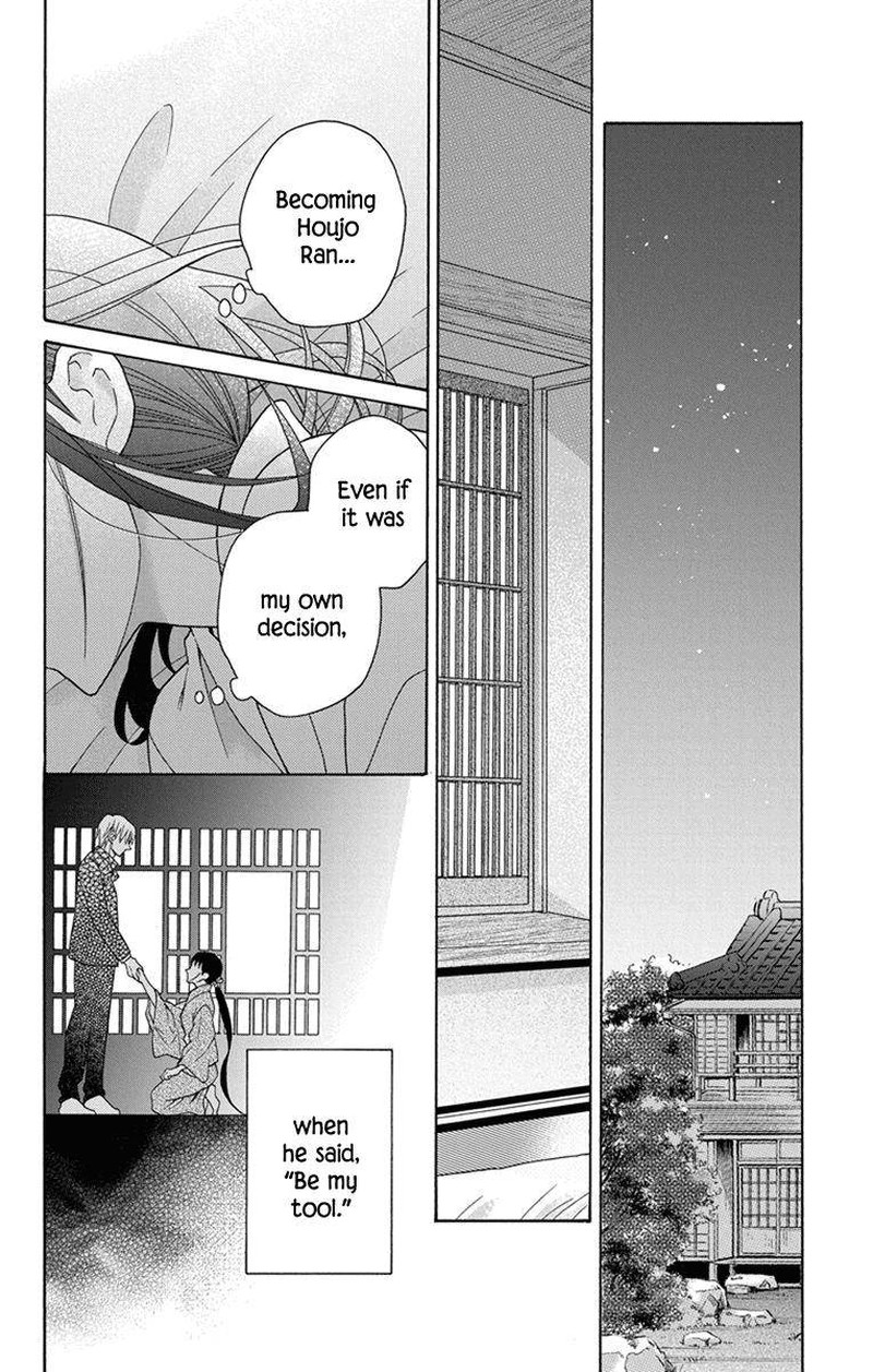 Tendou Ke Monogatari 28 37