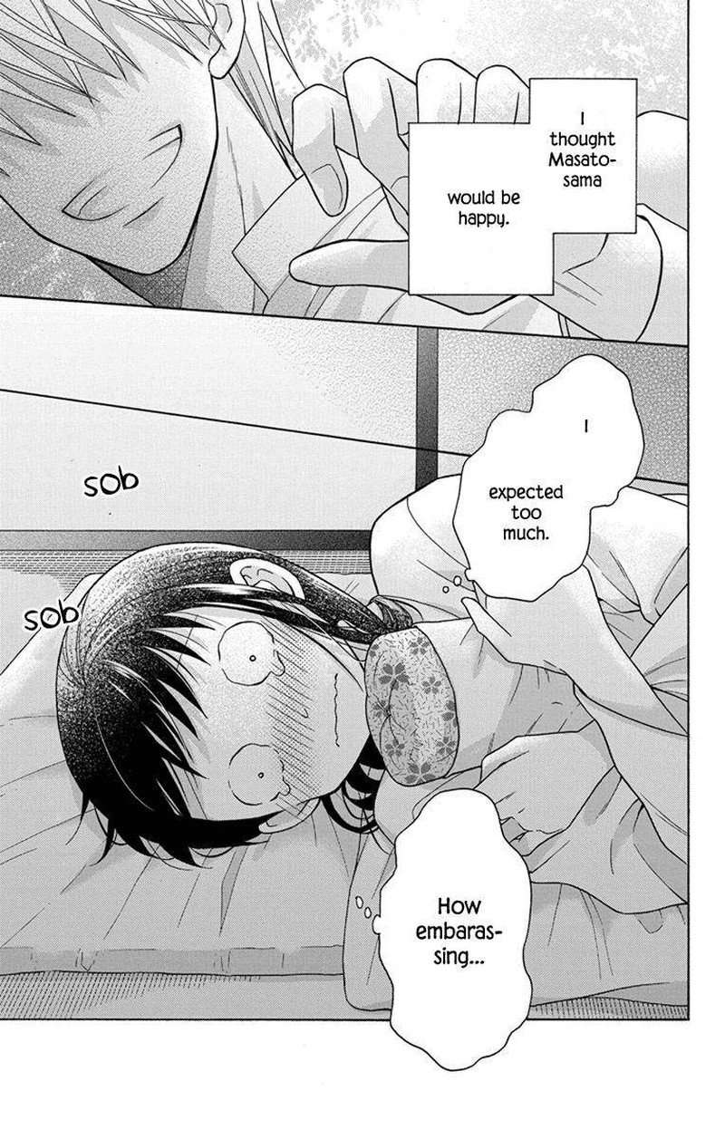 Tendou Ke Monogatari 28 38
