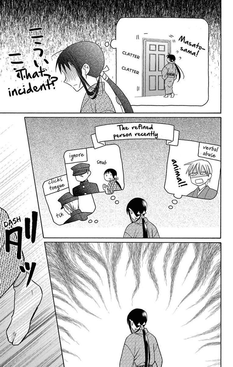 Tendou Ke Monogatari 29 13