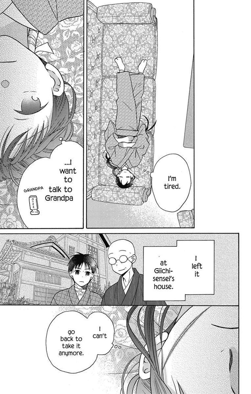 Tendou Ke Monogatari 29 15