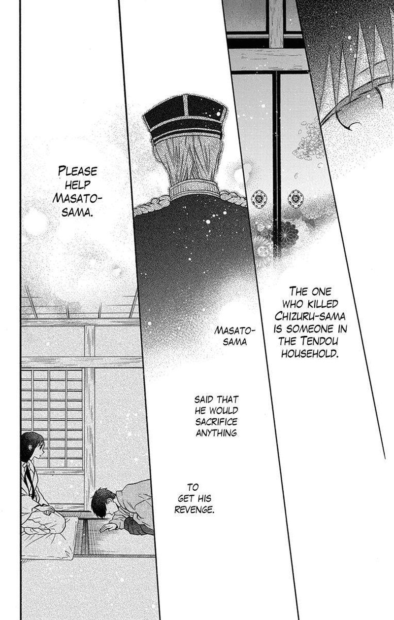 Tendou Ke Monogatari 29 16