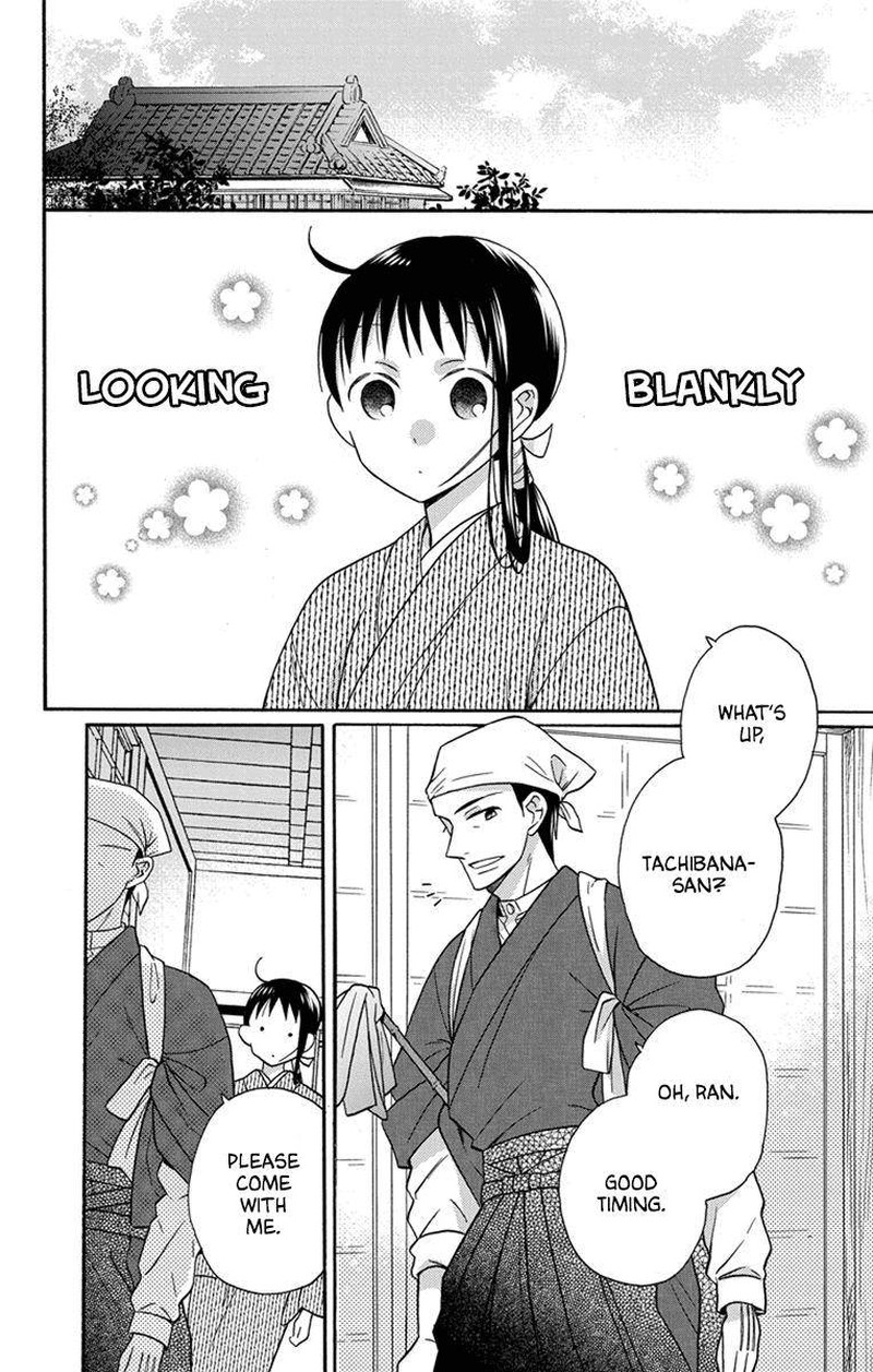 Tendou Ke Monogatari 29 2