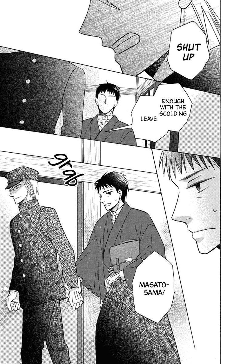 Tendou Ke Monogatari 29 21