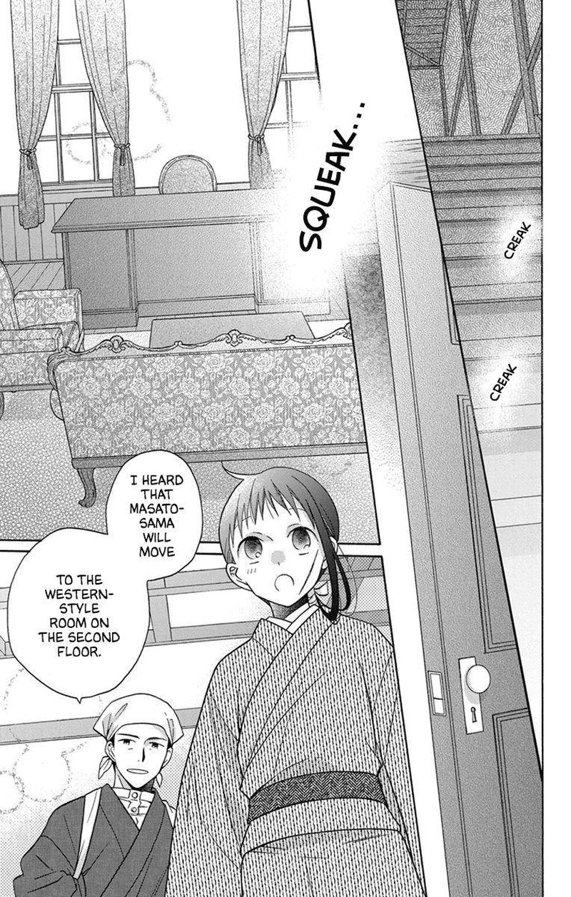 Tendou Ke Monogatari 29 3