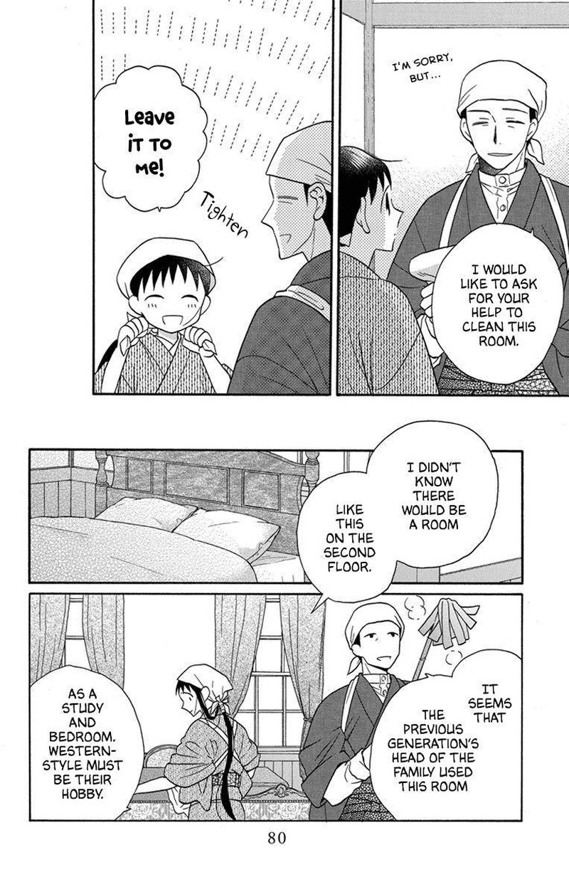 Tendou Ke Monogatari 29 4