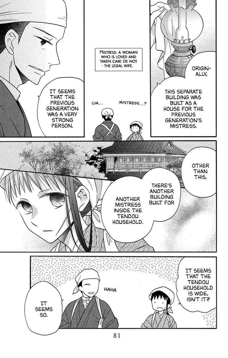 Tendou Ke Monogatari 29 5