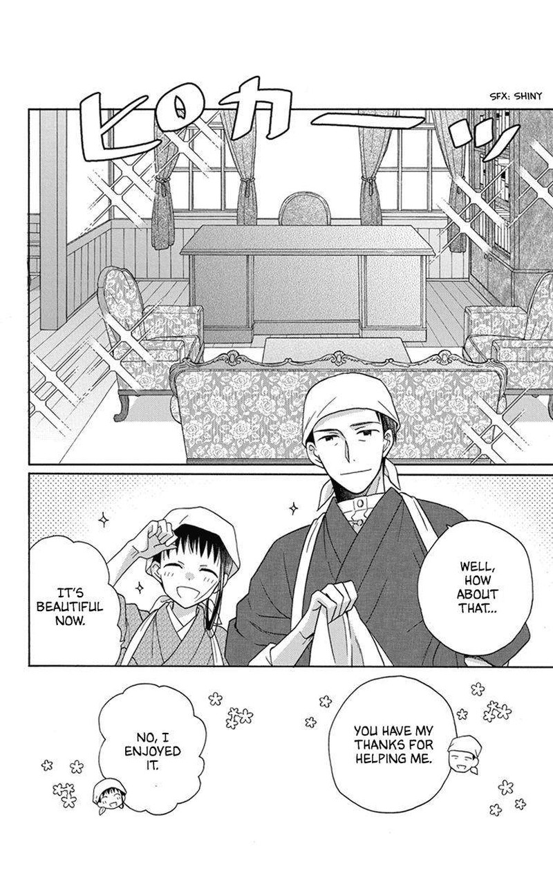 Tendou Ke Monogatari 29 6