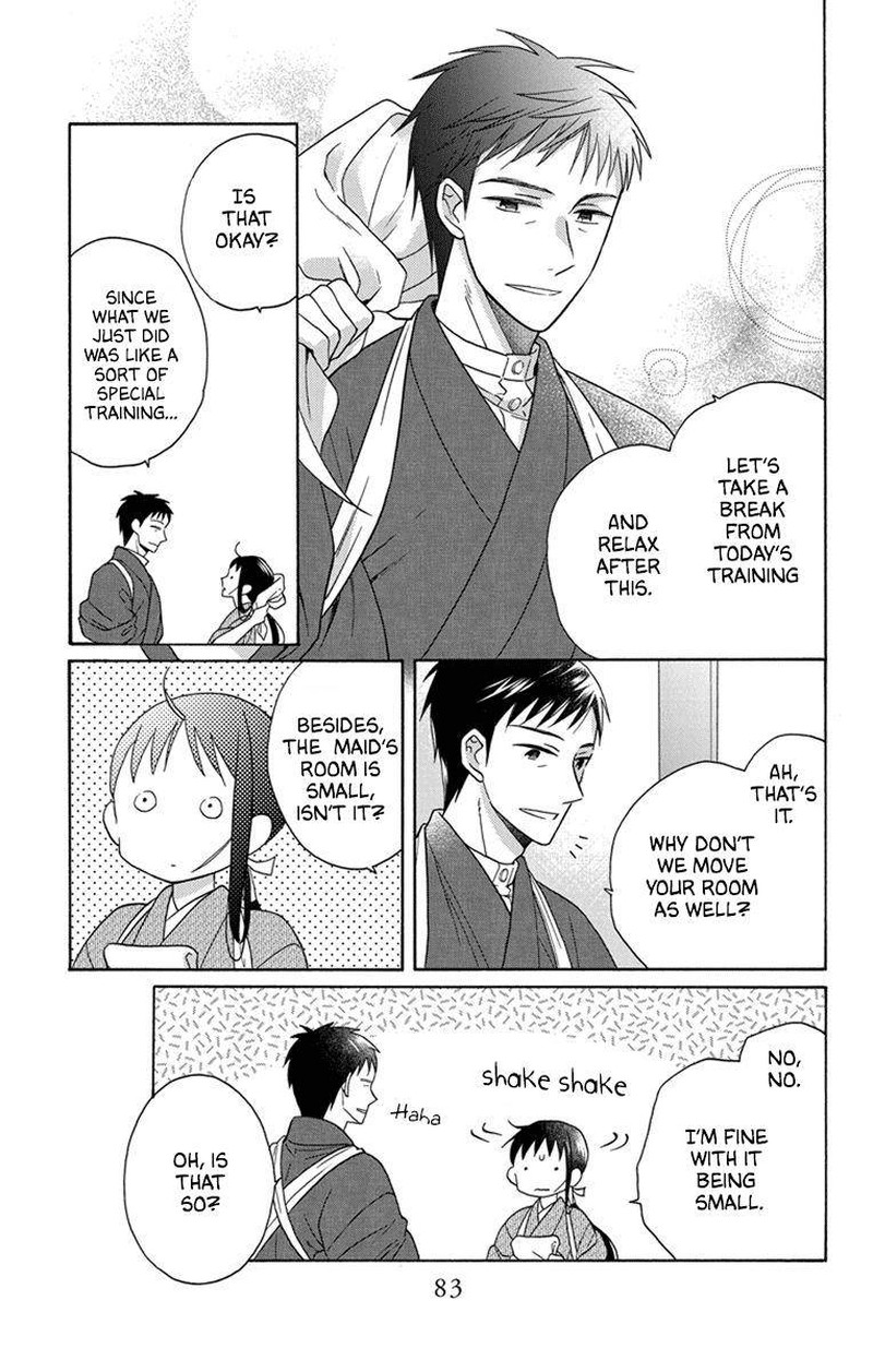 Tendou Ke Monogatari 29 7