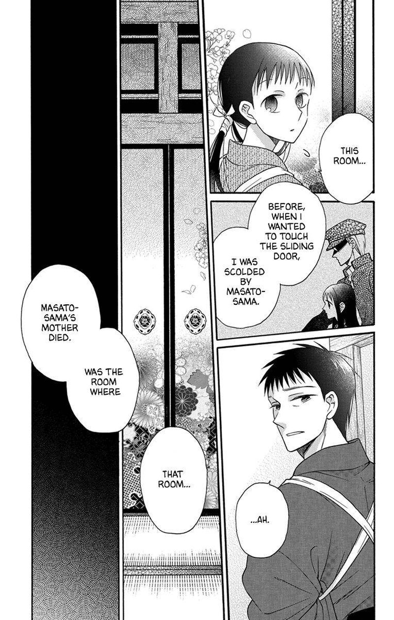 Tendou Ke Monogatari 29 9