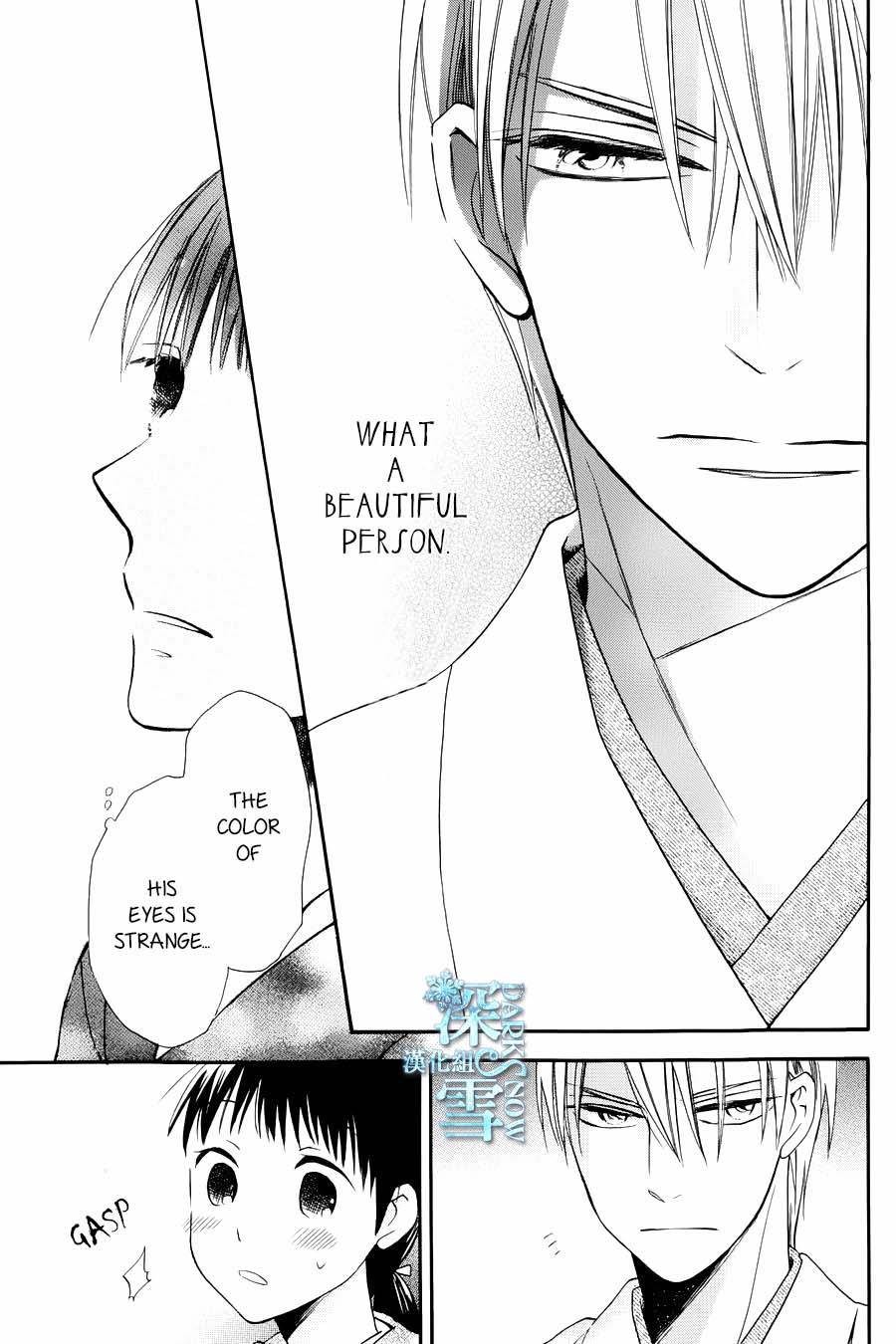 Tendou Ke Monogatari 3 13