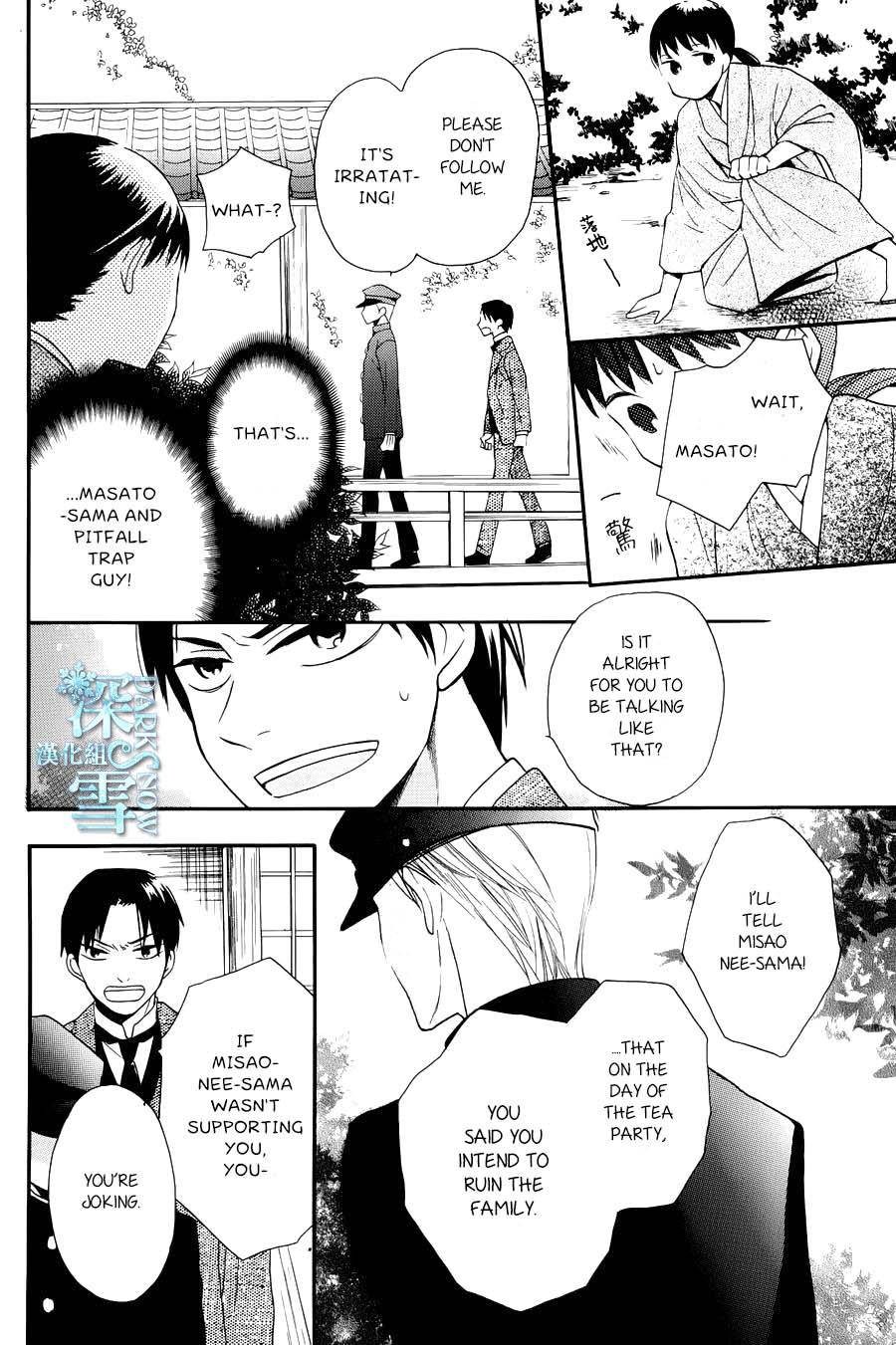 Tendou Ke Monogatari 3 18