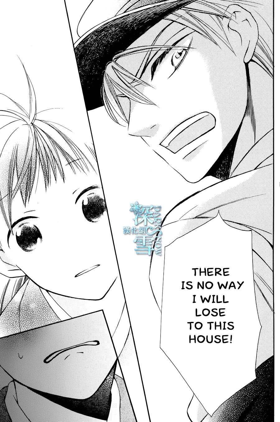Tendou Ke Monogatari 3 27