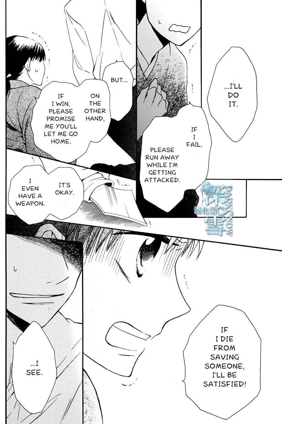 Tendou Ke Monogatari 3 28