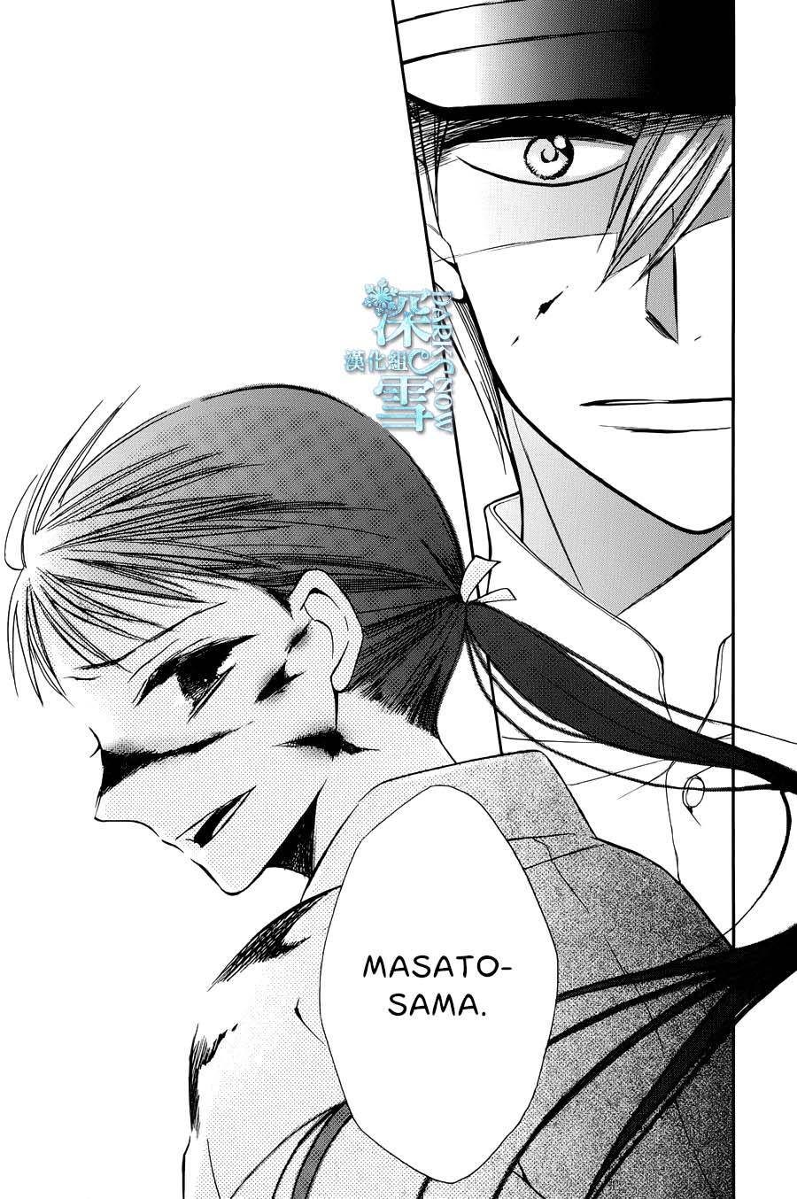 Tendou Ke Monogatari 3 32