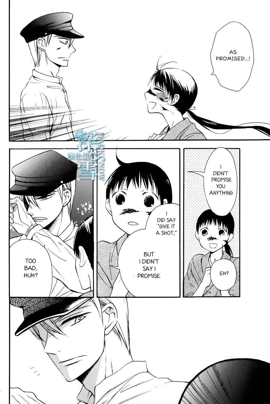 Tendou Ke Monogatari 3 33