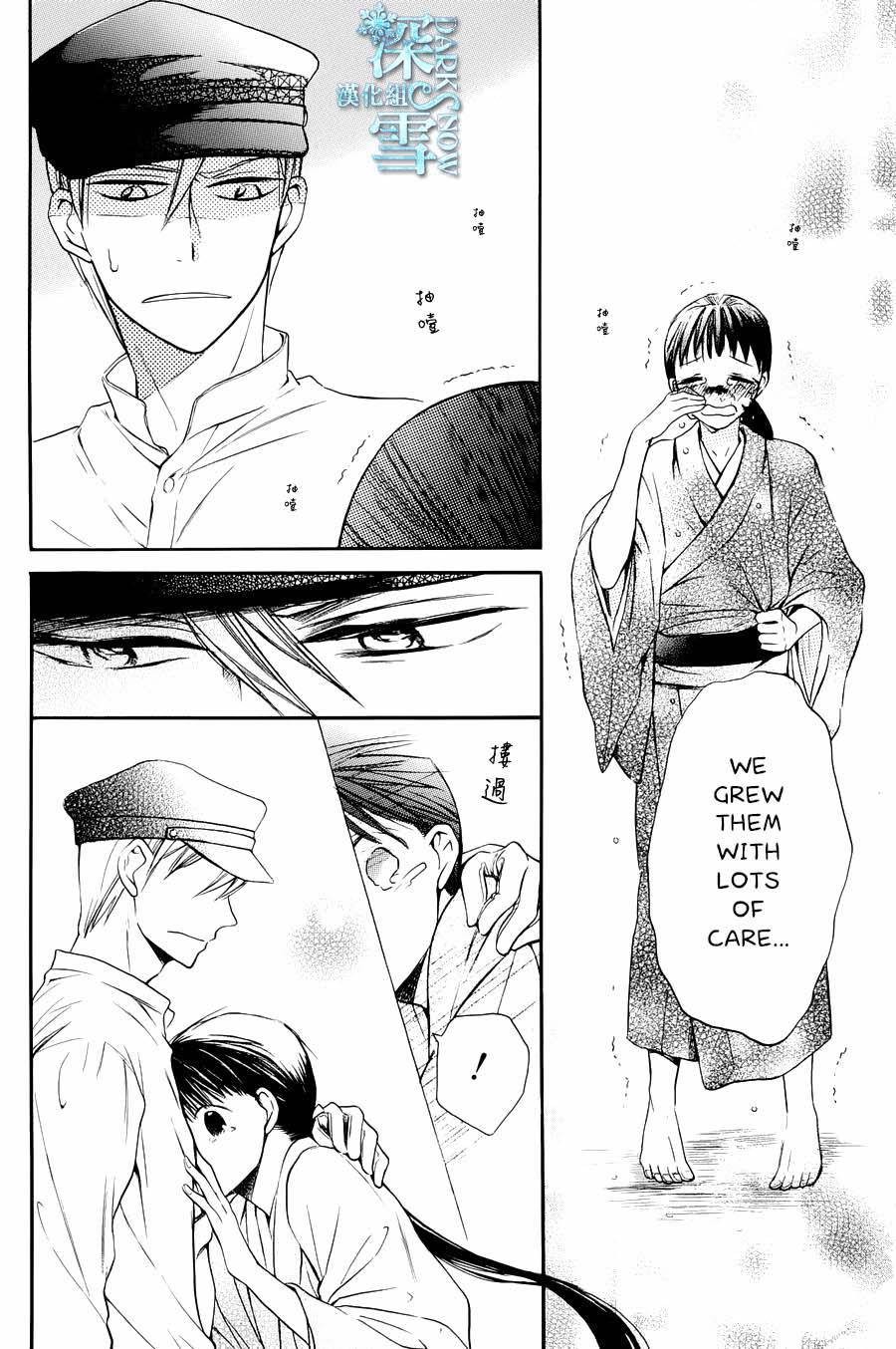 Tendou Ke Monogatari 3 35