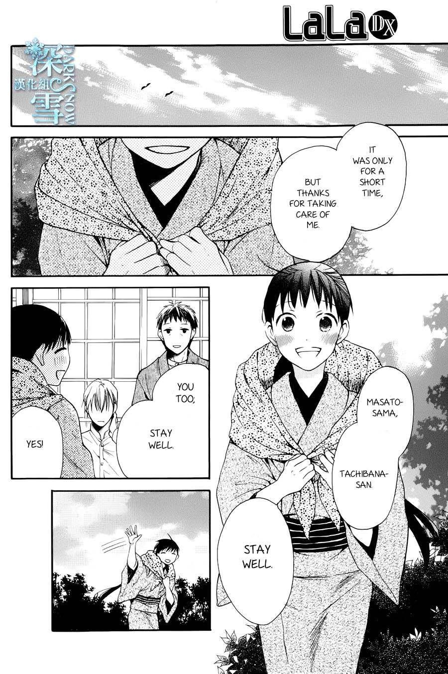 Tendou Ke Monogatari 3 37