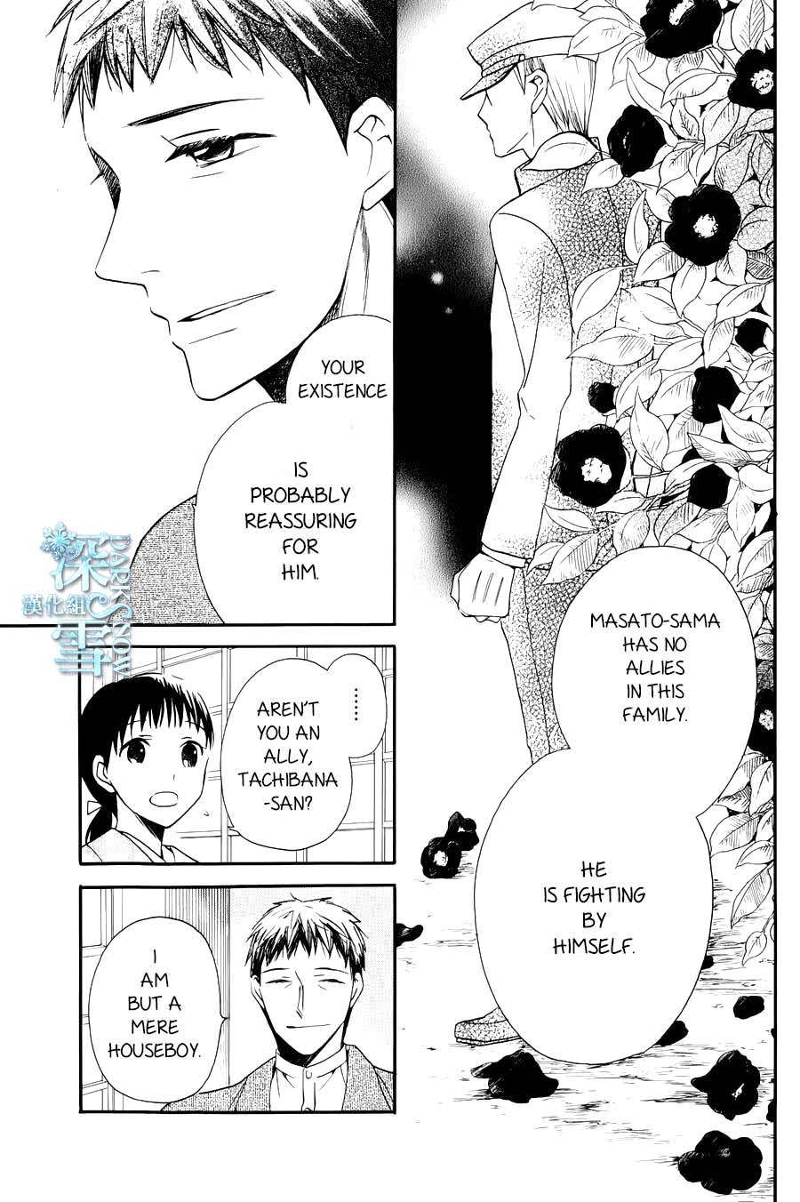 Tendou Ke Monogatari 3 9