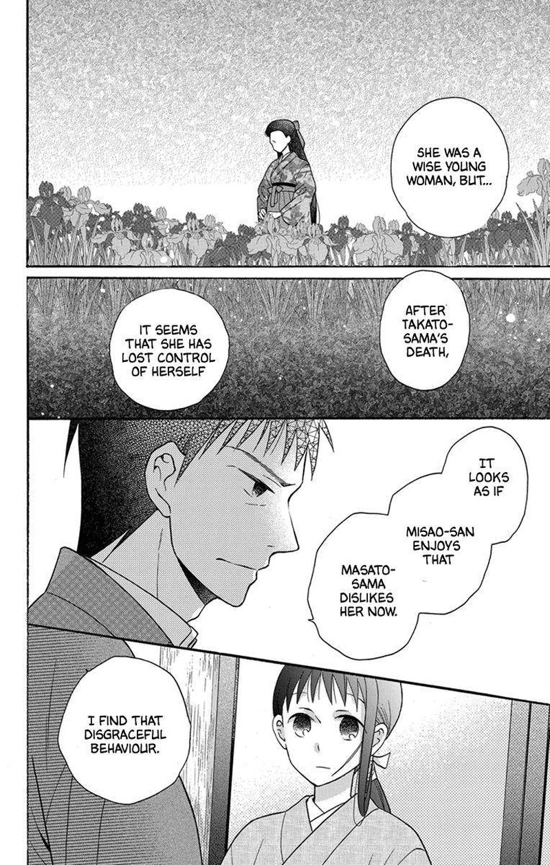Tendou Ke Monogatari 30 18
