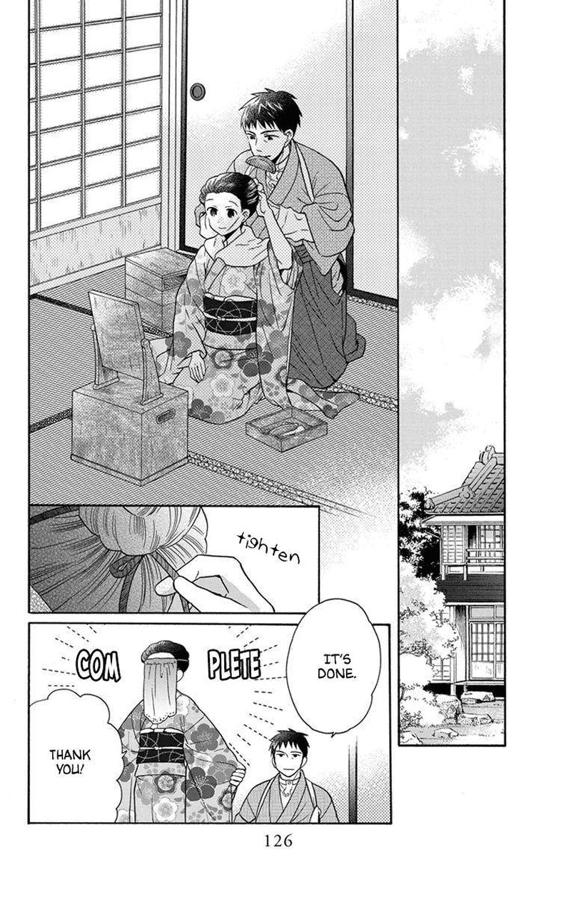 Tendou Ke Monogatari 30 20