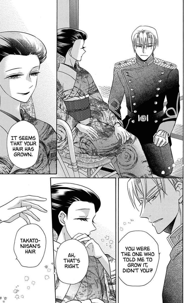 Tendou Ke Monogatari 31 11