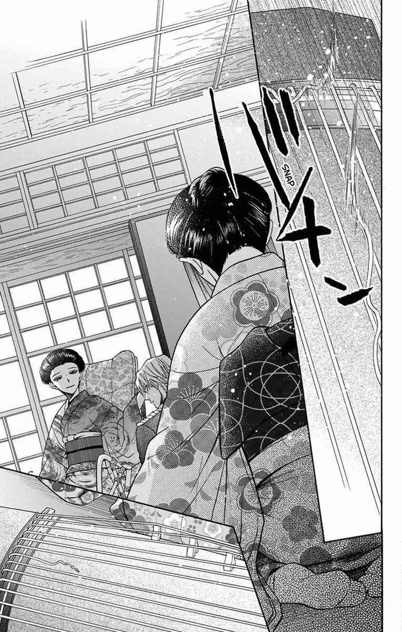 Tendou Ke Monogatari 31 13