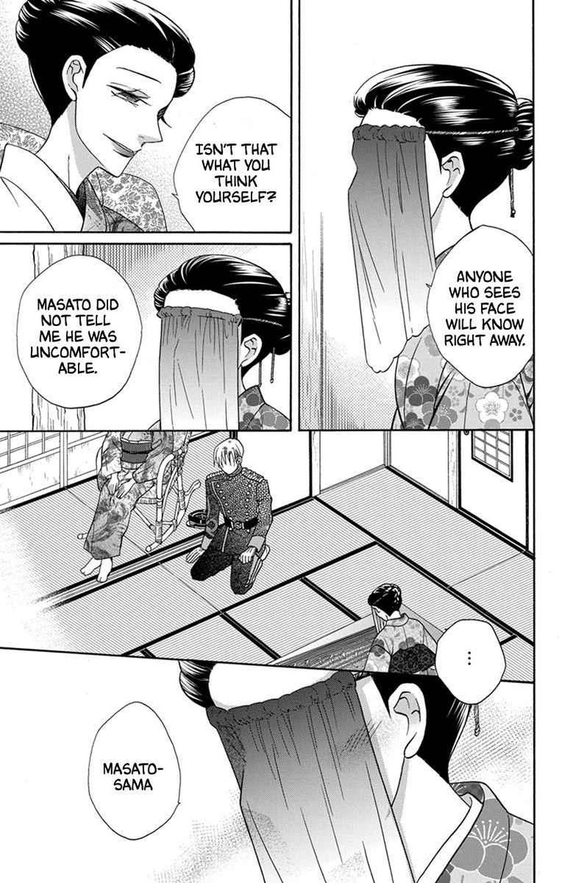 Tendou Ke Monogatari 31 15