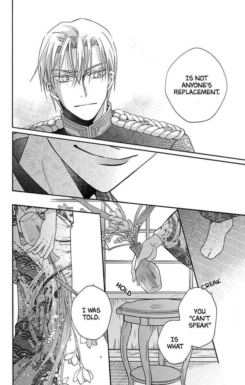 Tendou Ke Monogatari 31 16