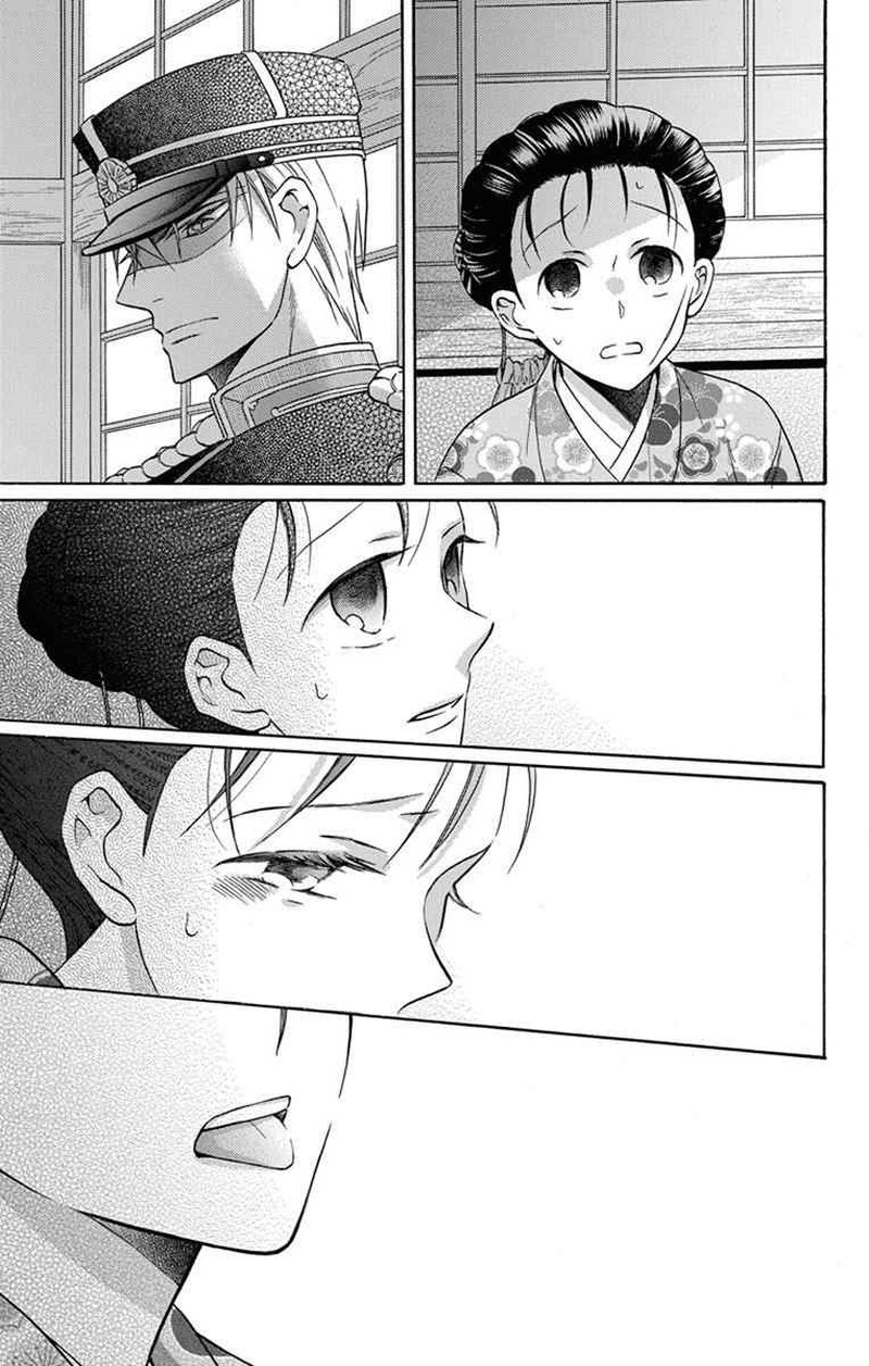 Tendou Ke Monogatari 31 23