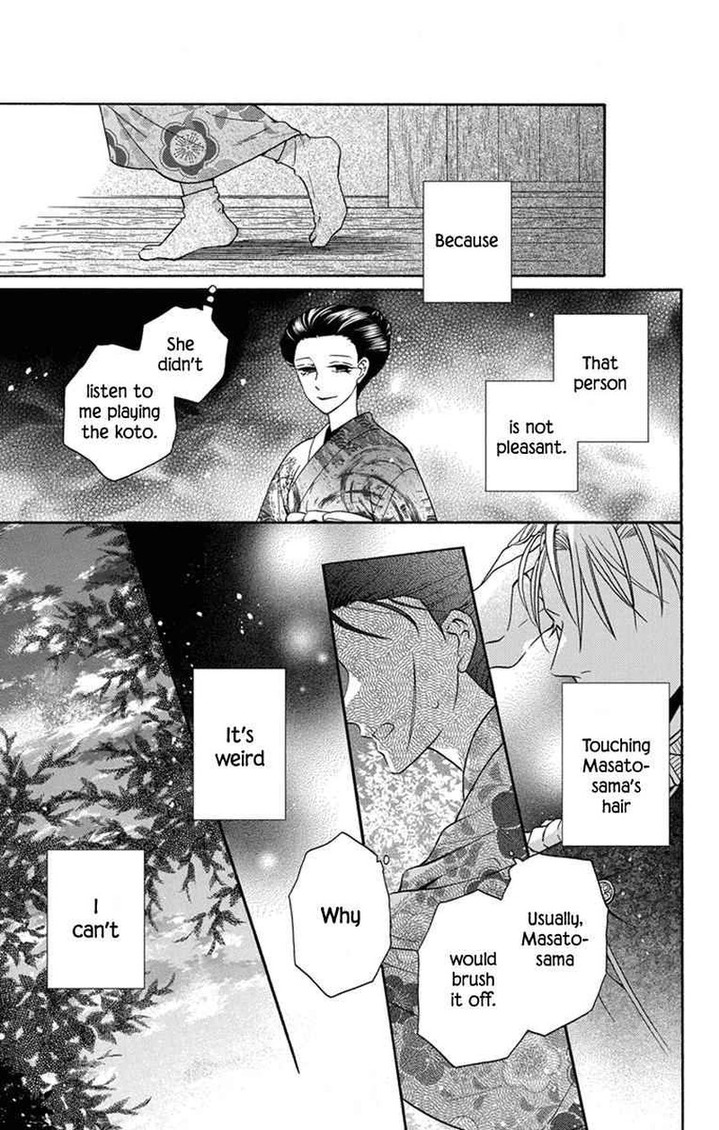 Tendou Ke Monogatari 31 29