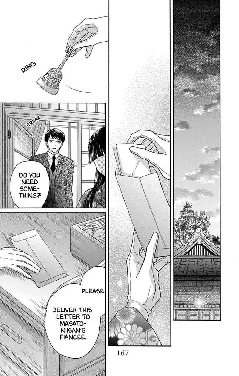 Tendou Ke Monogatari 31 31