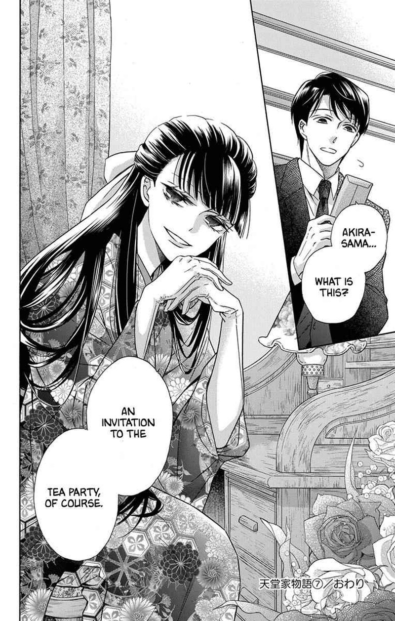 Tendou Ke Monogatari 31 32