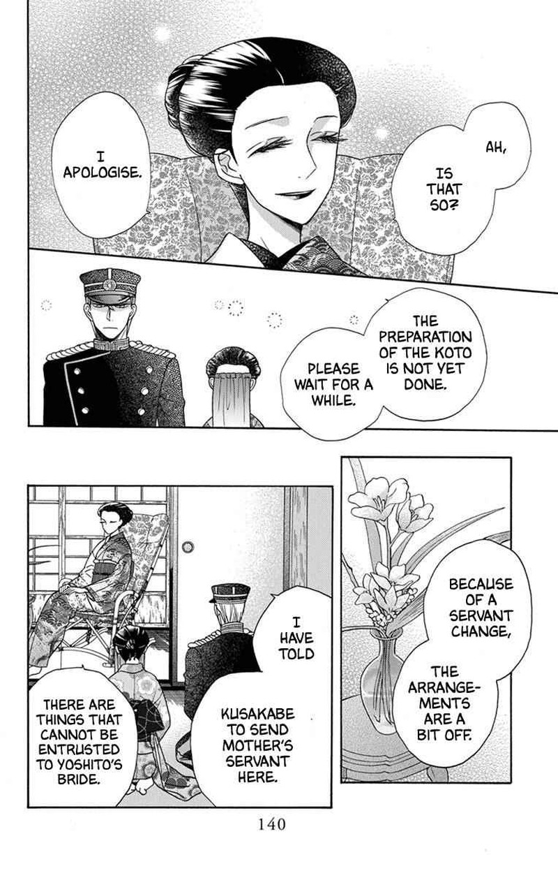 Tendou Ke Monogatari 31 4