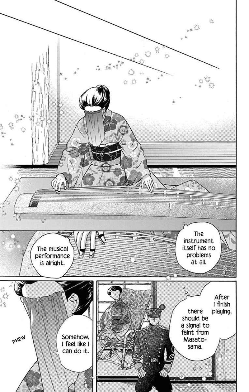 Tendou Ke Monogatari 31 7