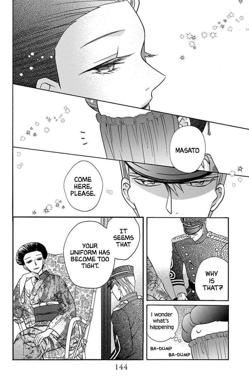 Tendou Ke Monogatari 31 8