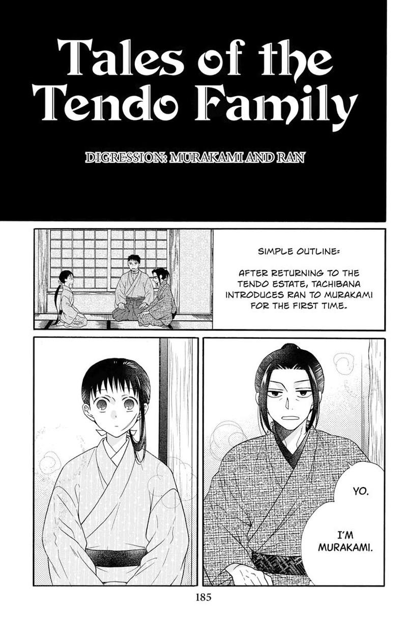 Tendou Ke Monogatari 31e 15