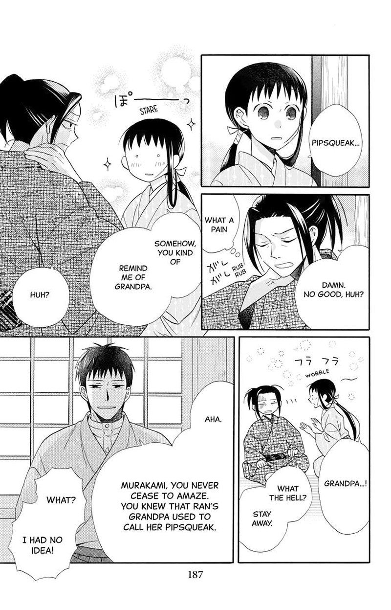 Tendou Ke Monogatari 31e 17