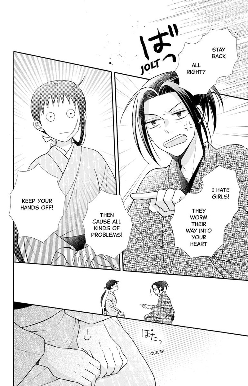 Tendou Ke Monogatari 31e 18