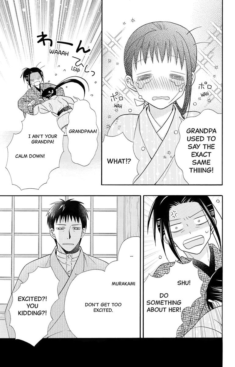 Tendou Ke Monogatari 31e 19