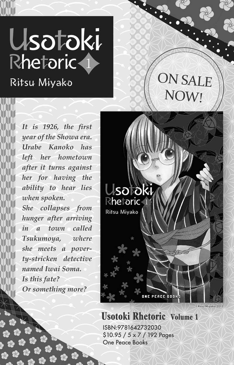 Tendou Ke Monogatari 31e 22
