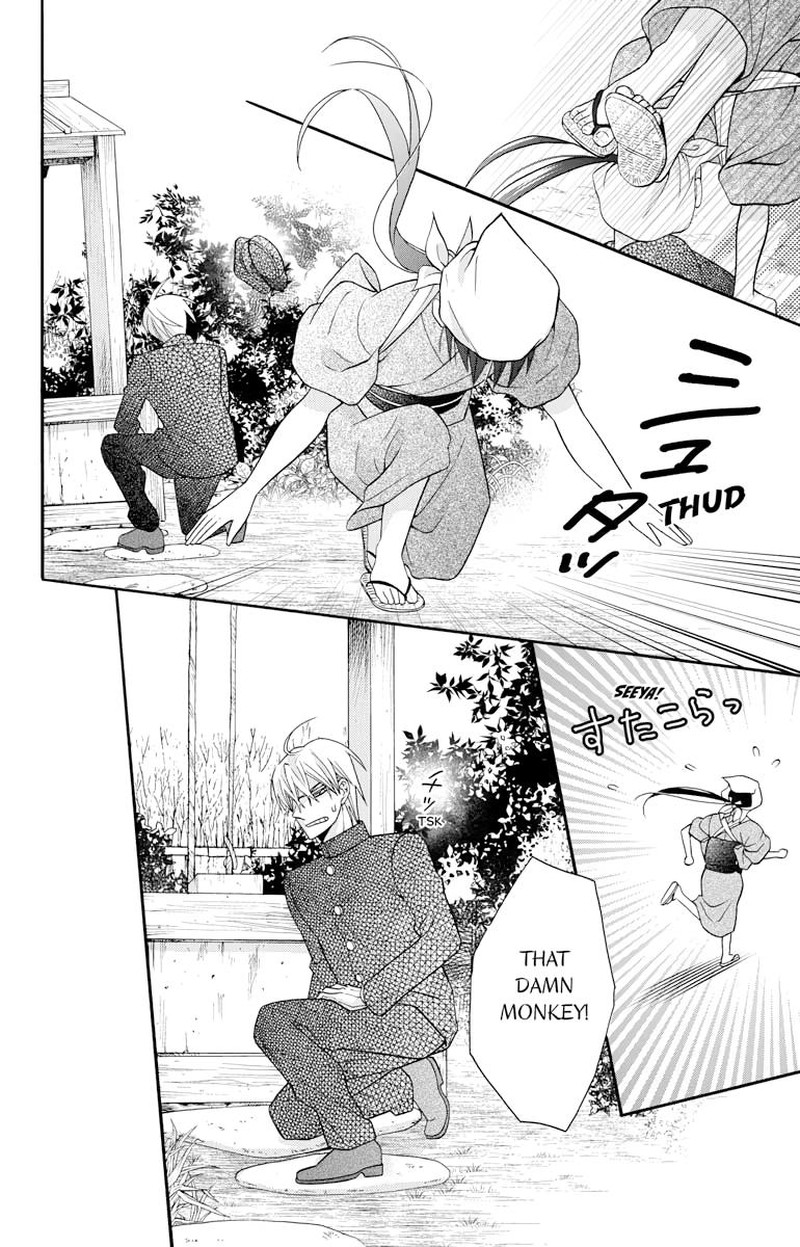 Tendou Ke Monogatari 31e 8
