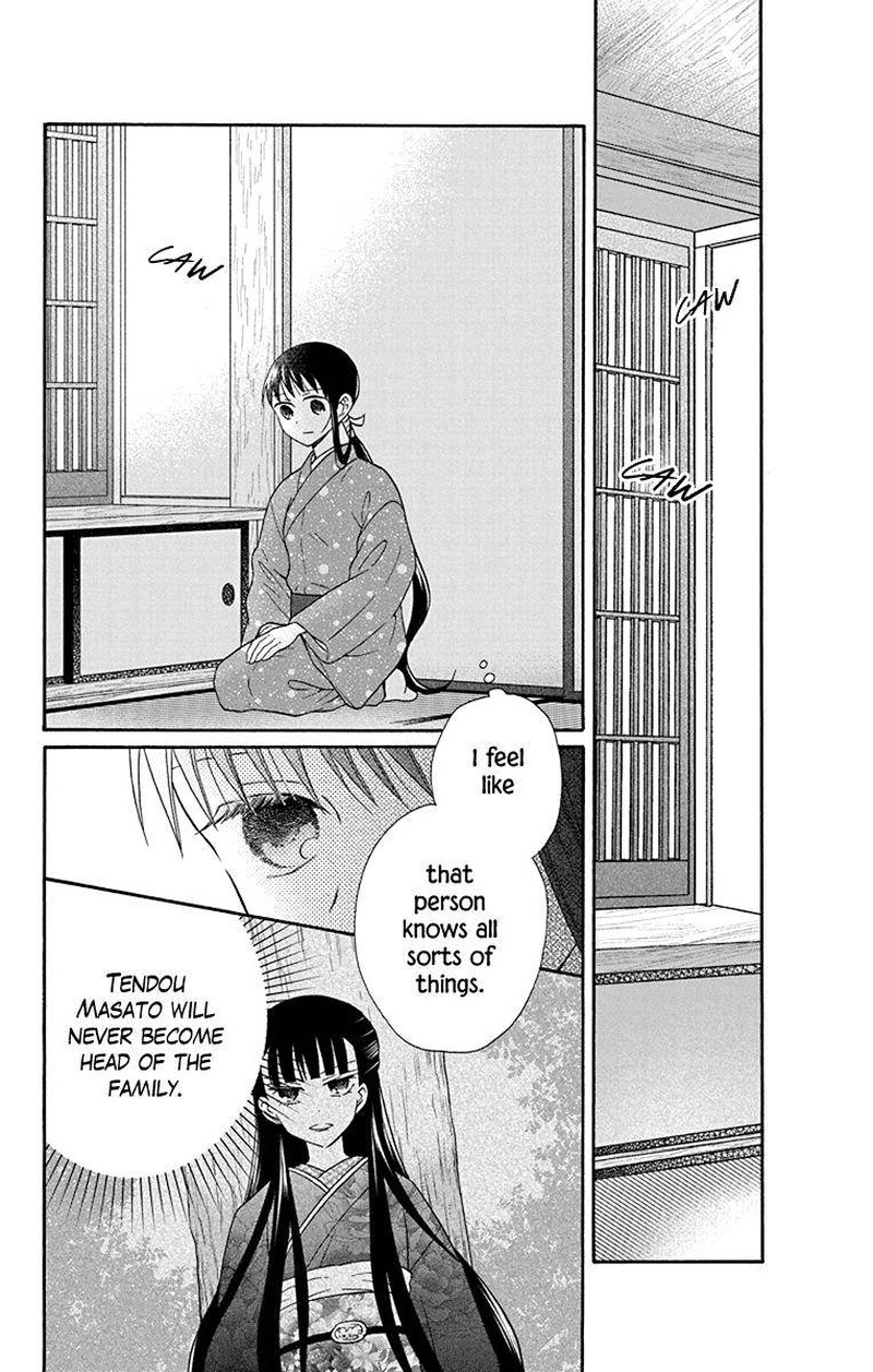 Tendou Ke Monogatari 32 14