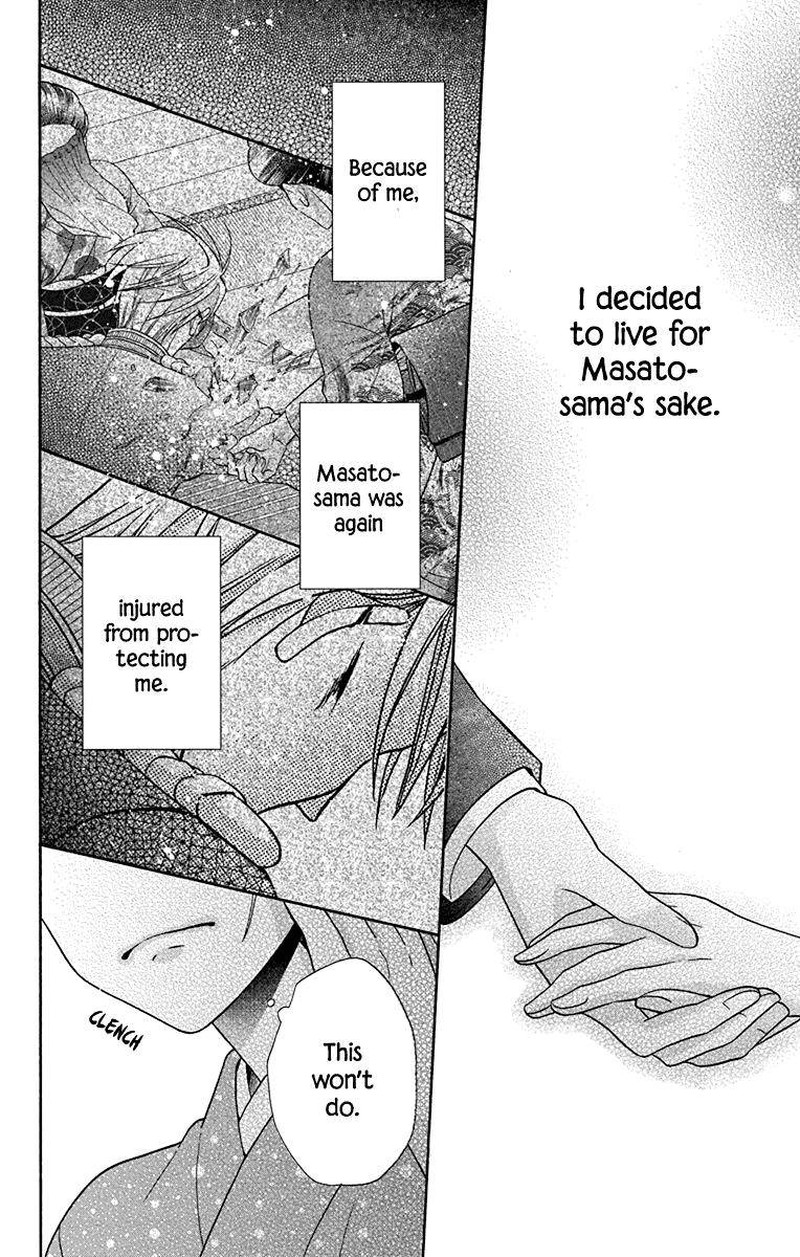 Tendou Ke Monogatari 32 16