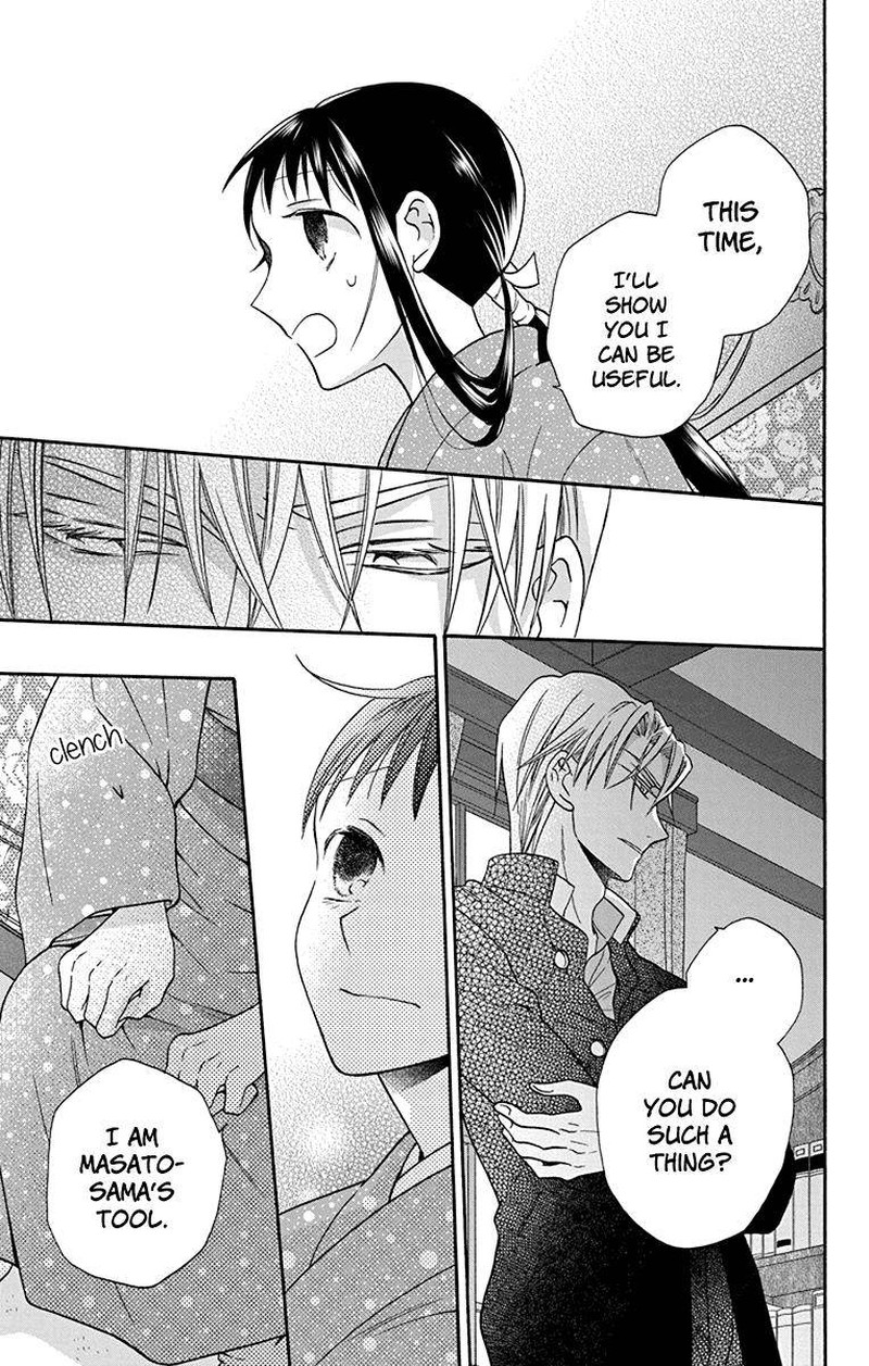 Tendou Ke Monogatari 32 21