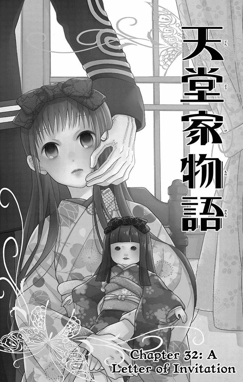 Tendou Ke Monogatari 32 3