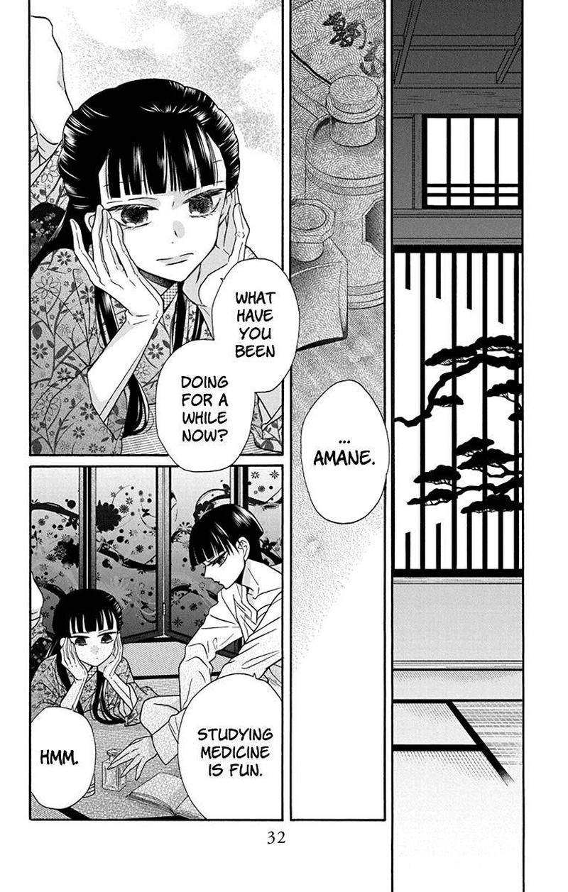 Tendou Ke Monogatari 32 30
