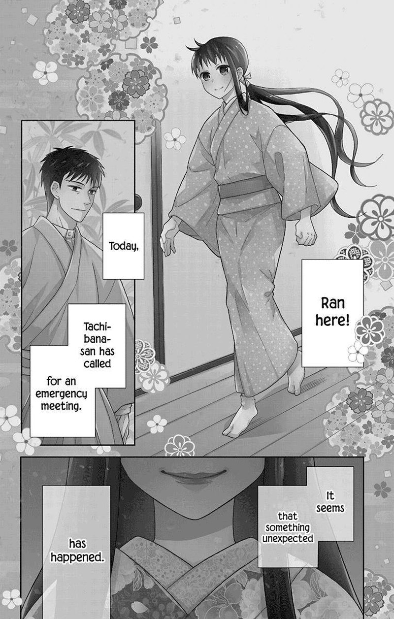 Tendou Ke Monogatari 32 4