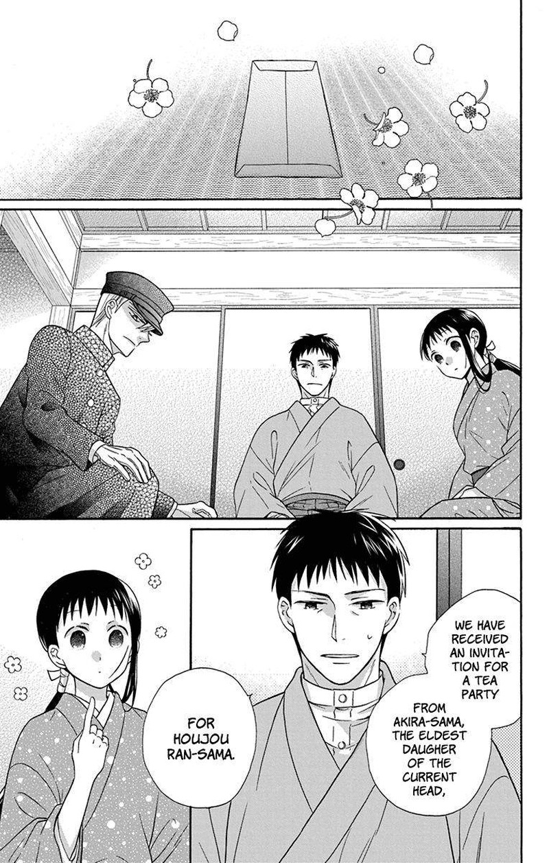Tendou Ke Monogatari 32 5