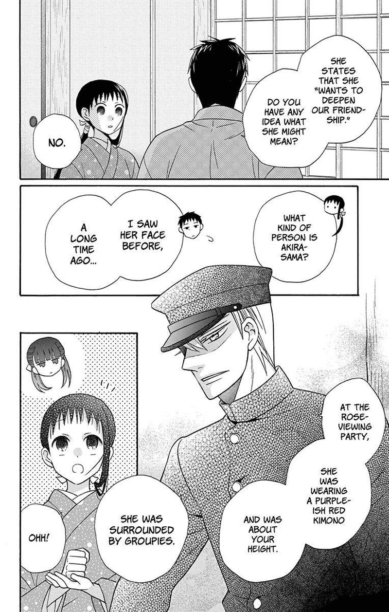 Tendou Ke Monogatari 32 6